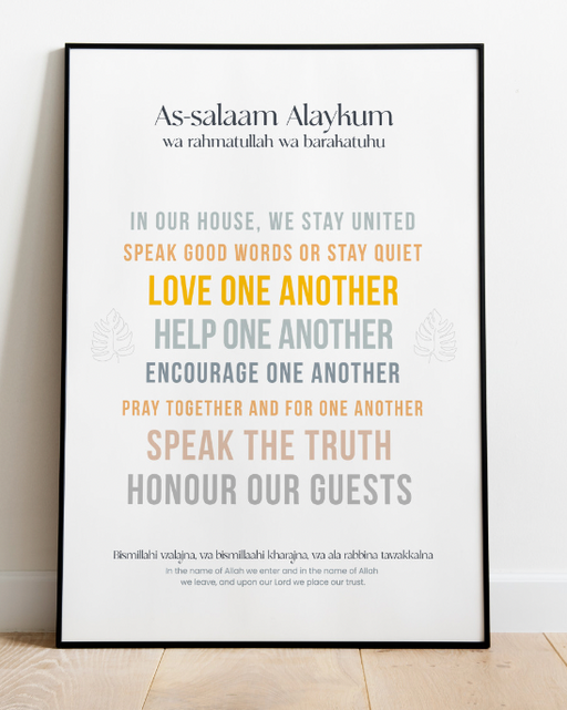 Home Rules Frame - As Salam Alaykum