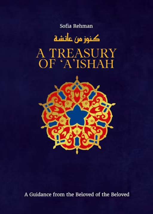 A Treasury of Aishah