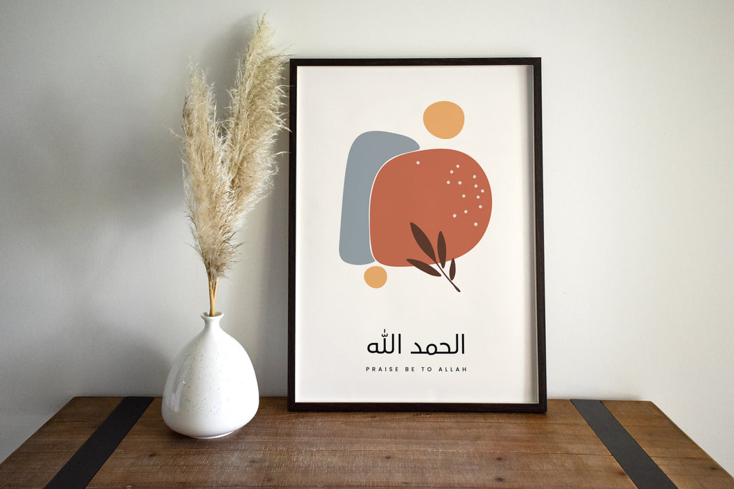 Allahu Akbar (Allah Is the Greatest) - Minimal Frame