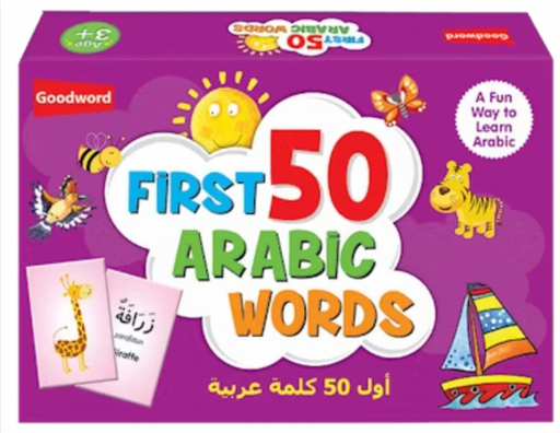 My First 50 Arabic Words