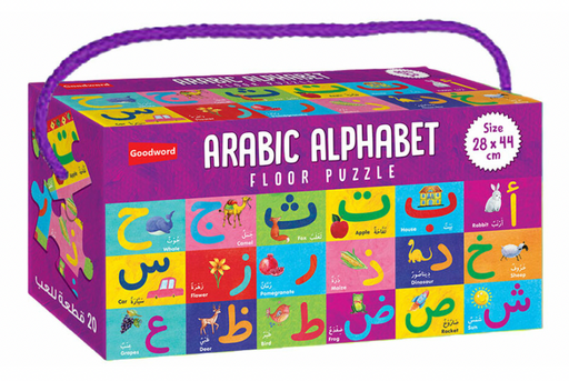 Arabic Alphabet Floor Puzzle