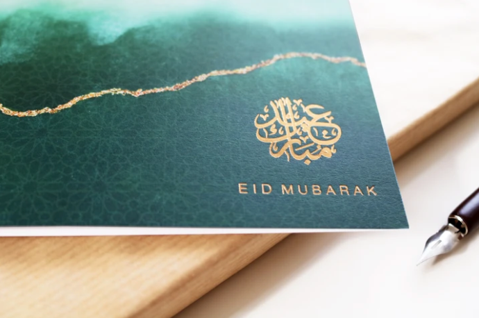 Eid Mubarak Gold Foil Card (Green)