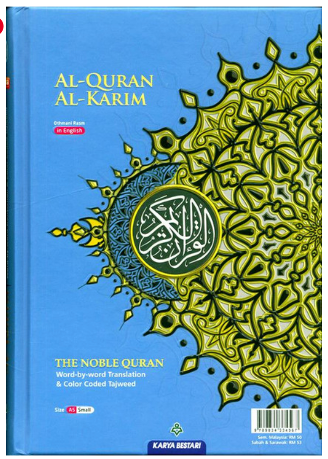 Maqdis B5 Medium Al Quran Al Kareem Word-by-Word Translation Colour Coded Tajweed