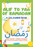 Alif to Yaa of Ramadan: A Coloring Book