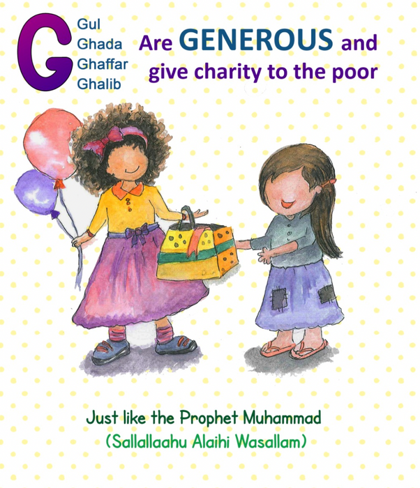 A to Z Just Like the Prophet Muhammad (SAW) Paperback