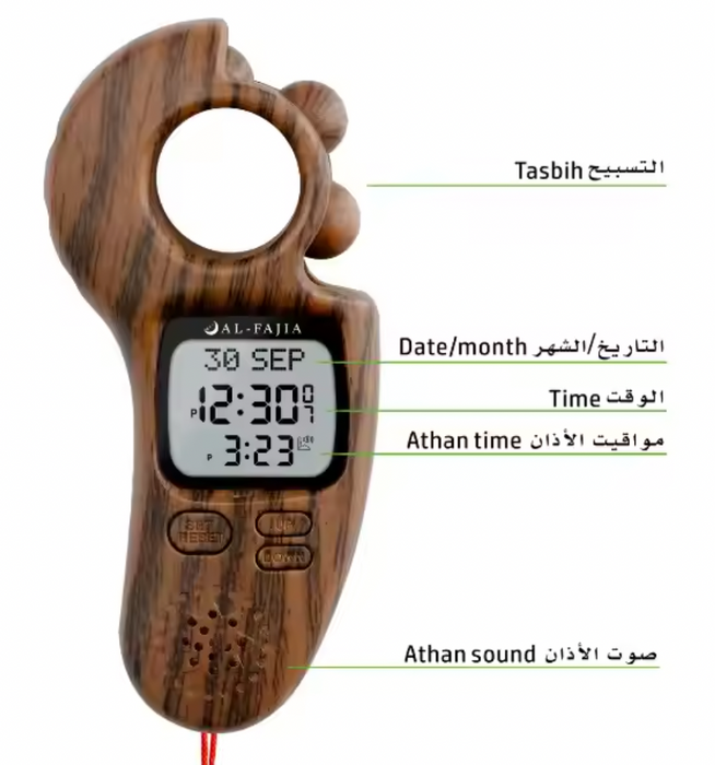 LED Digital Tasbih with Azan and Qibla function