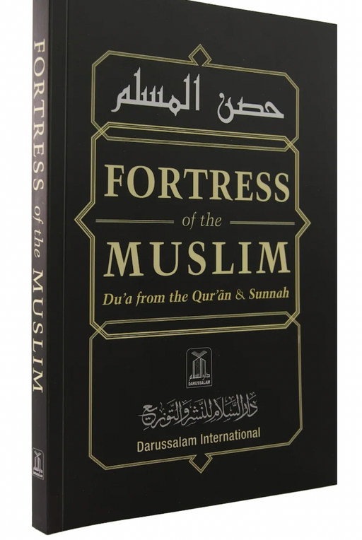 Fortress of the Muslim  (Du'a from the Quran and Sunnah) - Pocket Size
