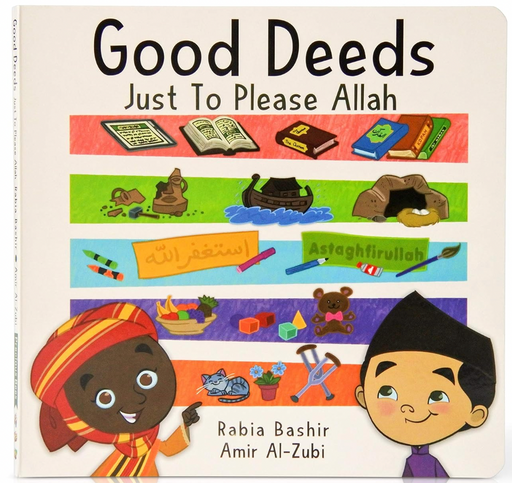 Good Deeds Just to Please Allah (Hardcover)
