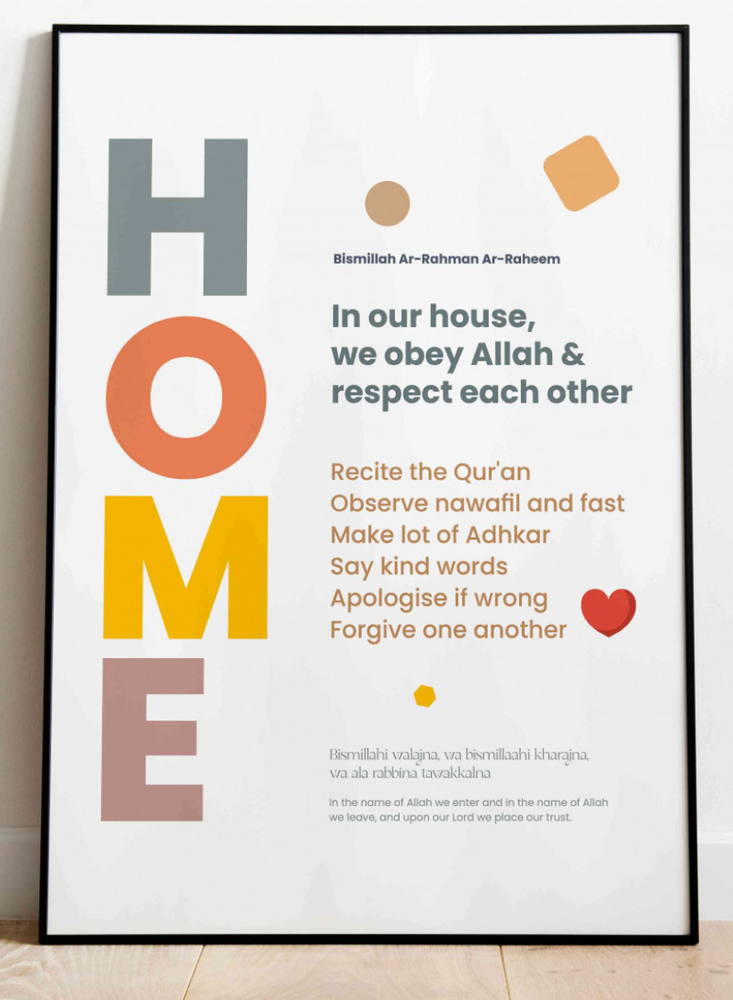 Home Rules Frame - HOME