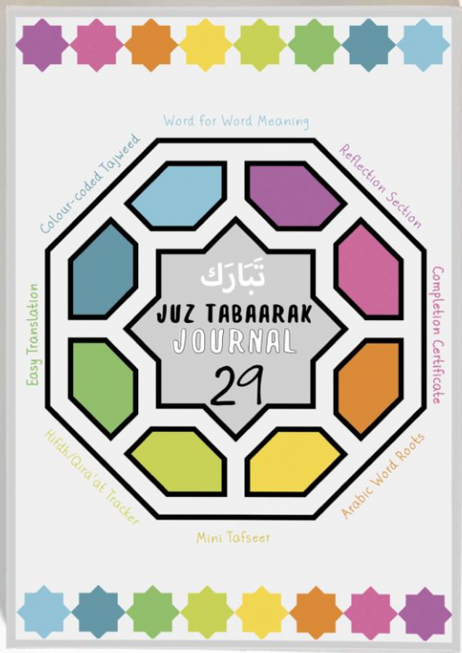Juz Tabaarak Journal  (Color coded Tajweed for Kids)