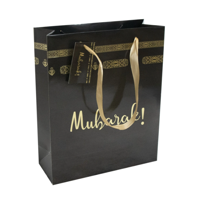 Mubarak Gift Bag - Kaaba Theme