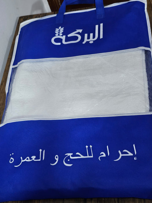 Premium Quality Ihram - Adult Size