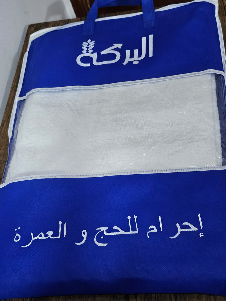 Premium Quality Ihram - Adult Size