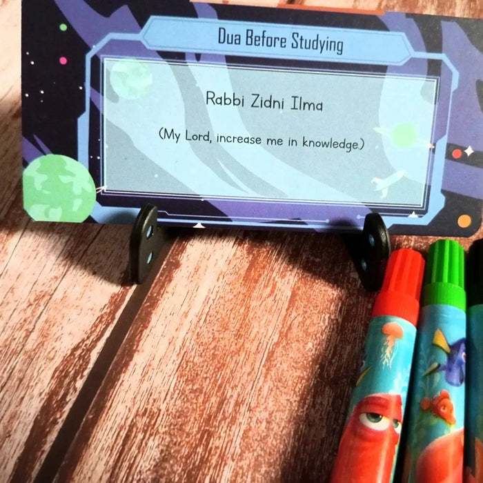 My Box of Daily Duas