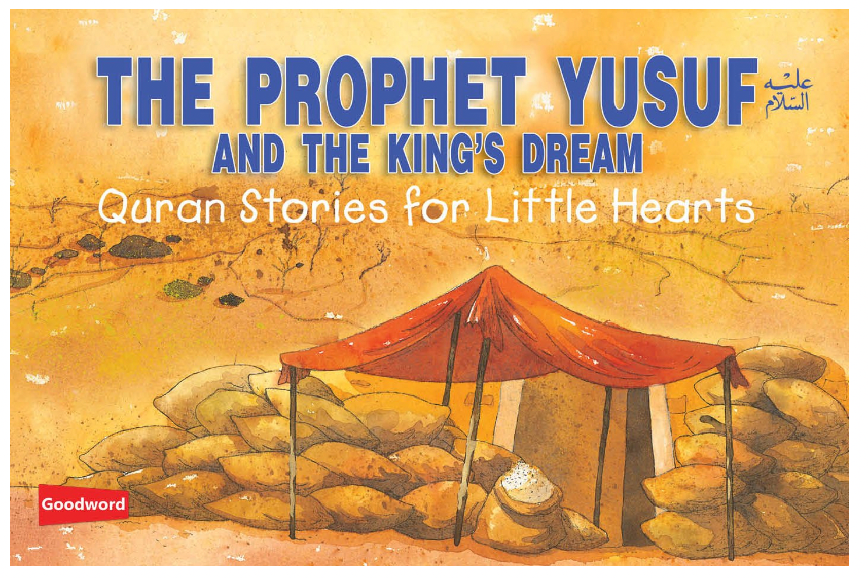 The Prophet Yusuf and the King's Dream