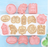 Ramadan & Eid Cookie Moulds - Design 1