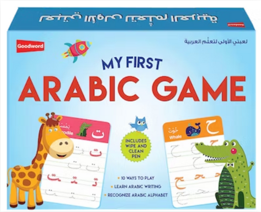 My First Arabic Game