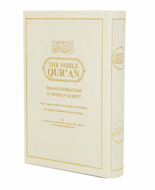 The Noble Quran Rainbow Transliteration with Roman Script - Large