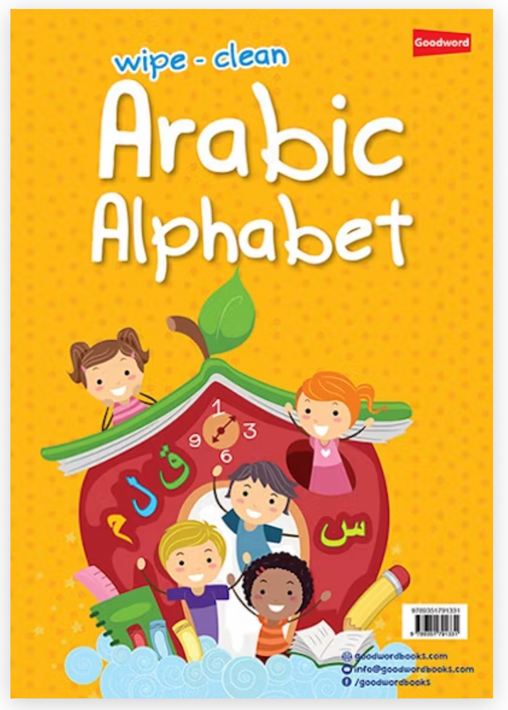 Wipe - Clean Arabic Alphabets