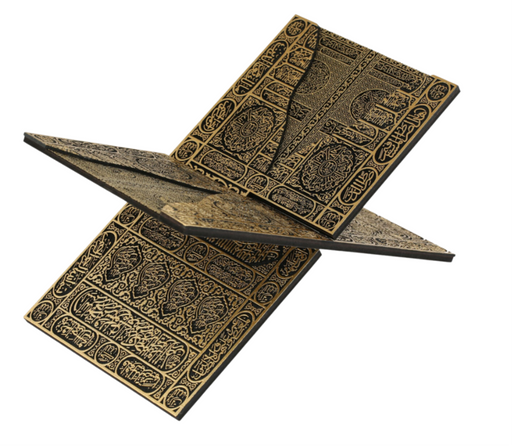 Elegant Kaaba Kiswah Design Quran Stand