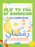 Eid Gift Box (Age 3-5)