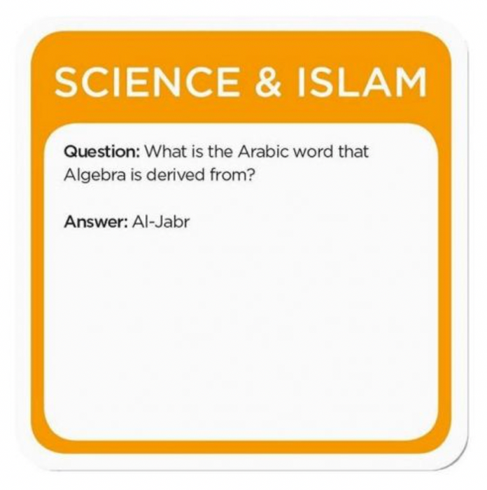 5Pillars: Trivia Burst - Science & Islam