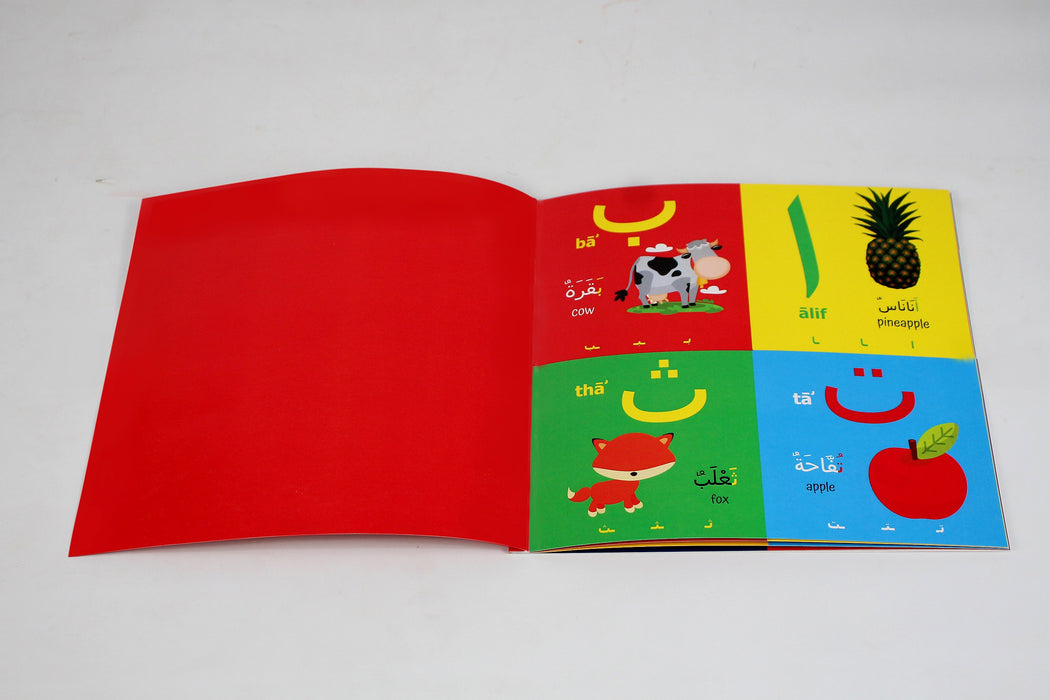 Arabic Alphabets Picture Book