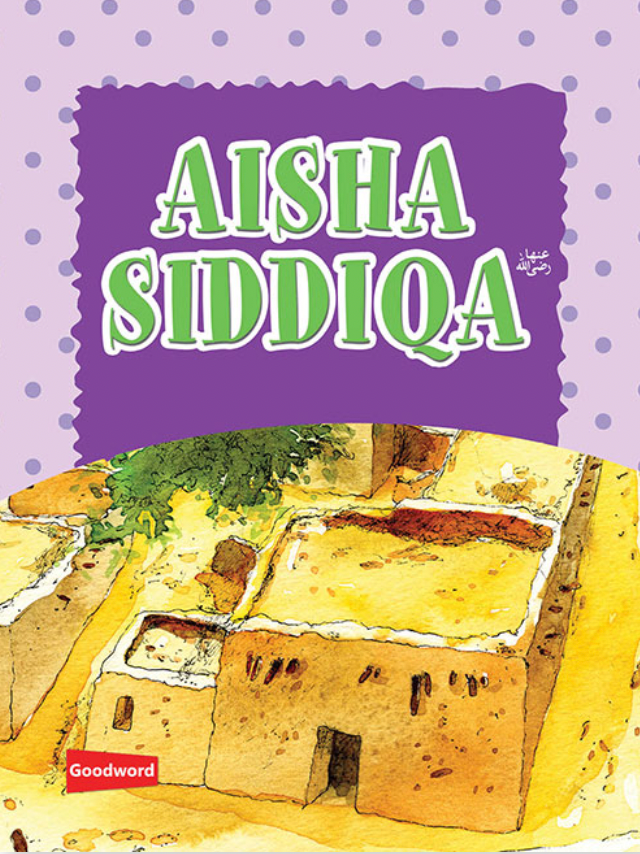 Aisha Siddiqa