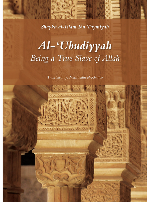Al Ubudiyyah: Being a True Slave of Allah