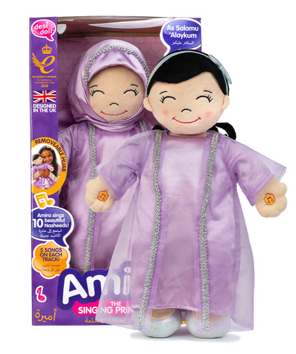 Amira - The Singing Princess Doll NEW!