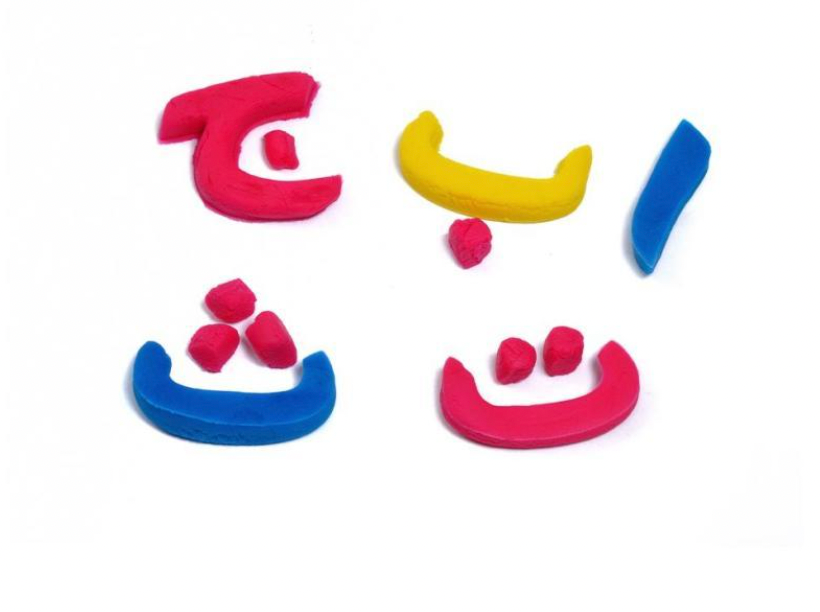 Fun Dough Arabic Letters