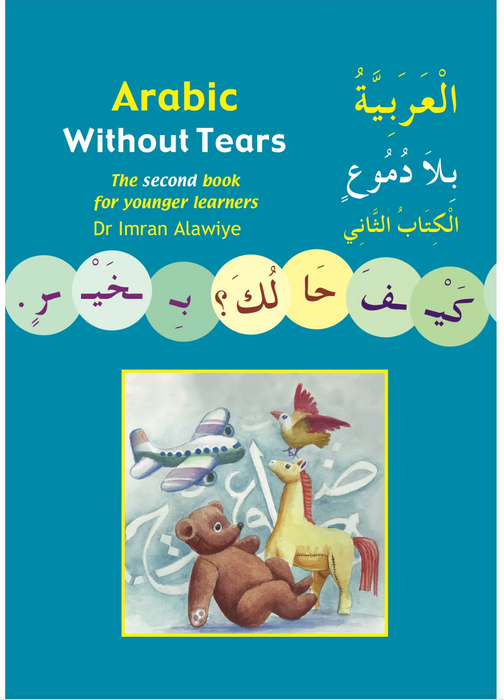 Arabic Without Tears - The Second Book for Younger Learners