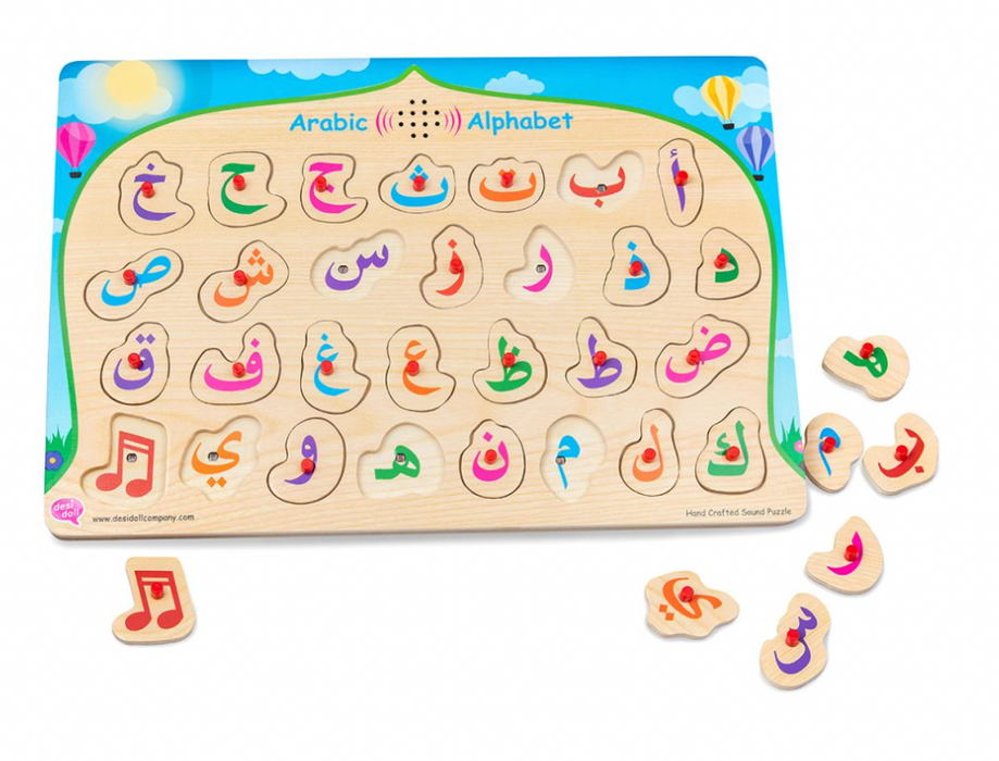 Arabic Alphabet Sound Puzzle