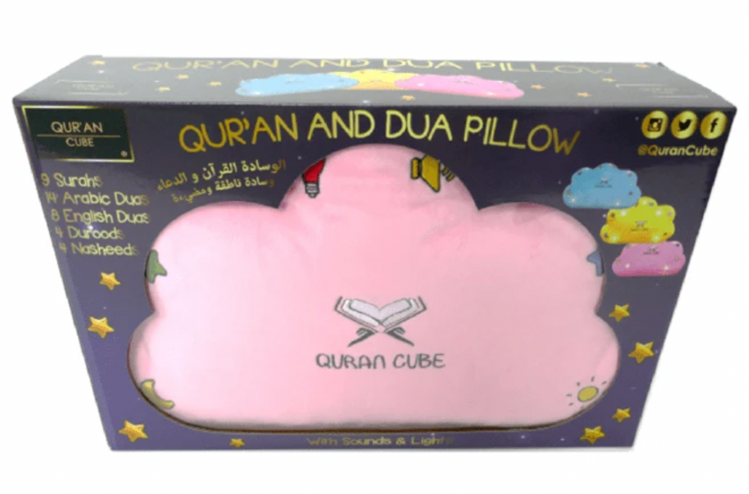 Quran Cube - Quran & Dua Pillow