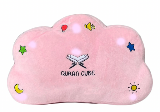 Quran Cube - Quran & Dua Pillow
