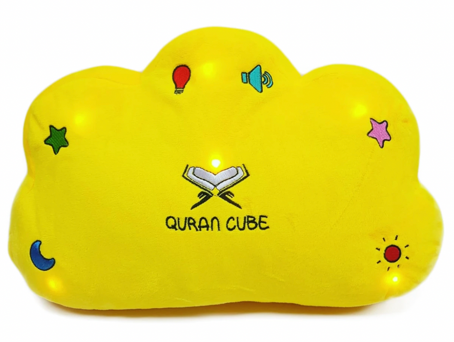 Quran Cube - Quran & Dua Pillow