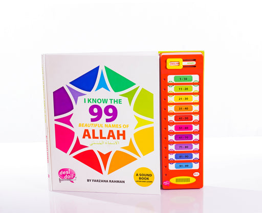 99 Names of Allah Sound Book