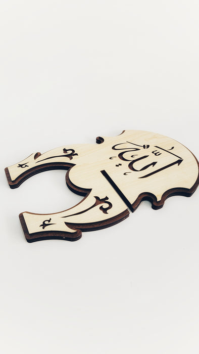 Black Quran Stand (Small)