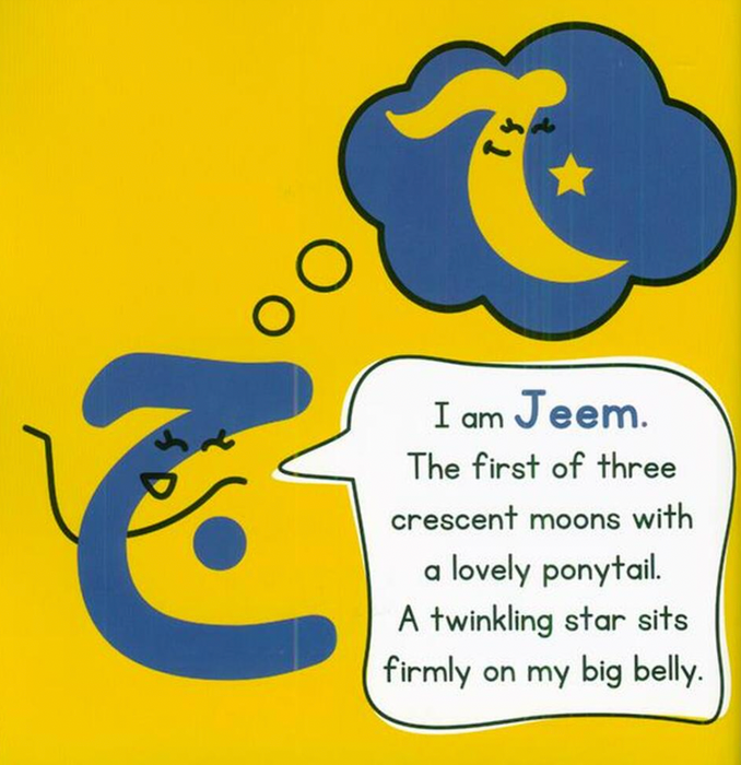 Now I know My Alif Baa Taa