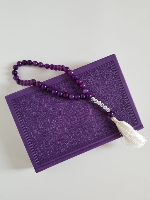 Personalised Tasbih (Kids)