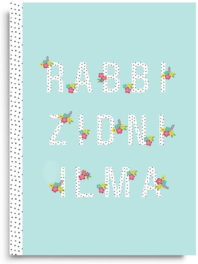 Rabbi Zidni Ilma Hardbound Notebook (Aqua)