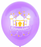 Ramadan Kareem Latex Balloons (Pack of 10)