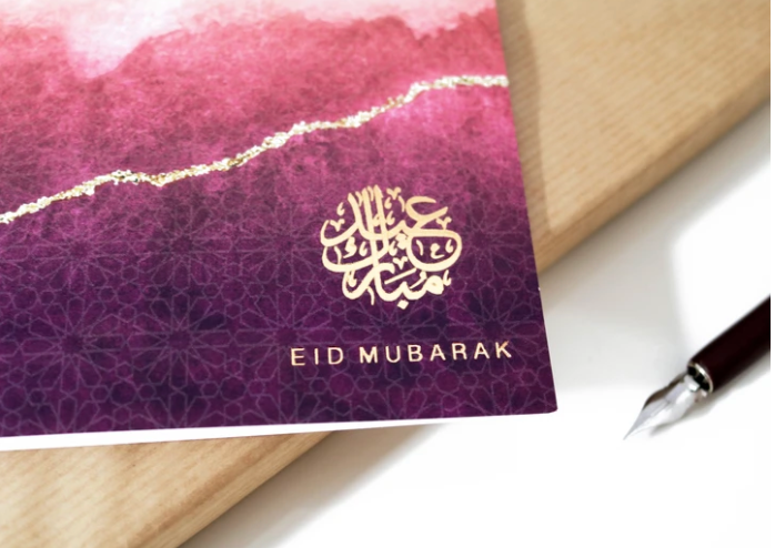 Eid Mubarak Rose Gold Foil Greetings Card