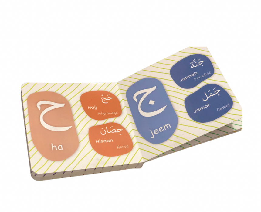 My Arabic Alphabet Word Book