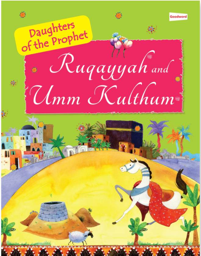 Ruqayyah & Umm Kulthum: Daughters of the Prophet