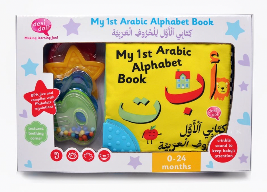 Soft Cloth Book - Arabic Alphabet