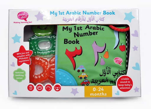 Soft Cloth Book - Arabic Numbers