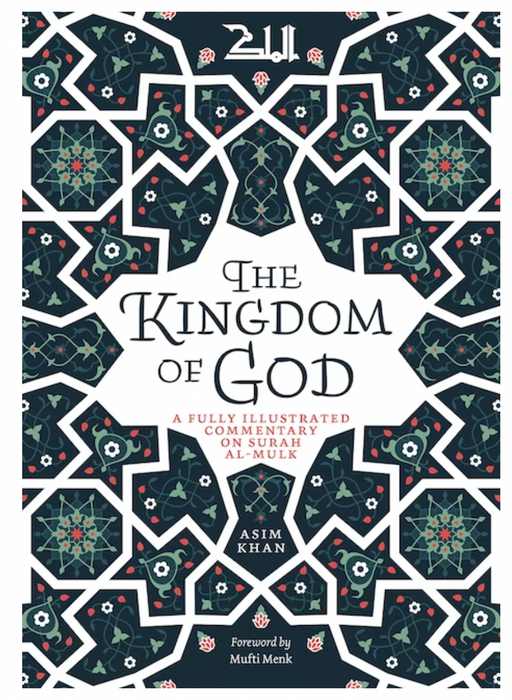The Kingdom of God: A Full Illustrated Commentary on Surah Mulk