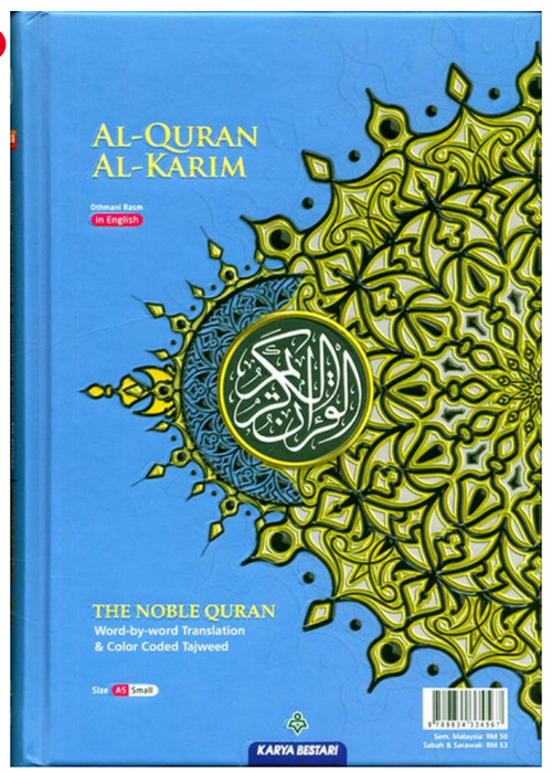 Maqdis B5 Medium Al Quran Al Kareem Word-by-Word Translation Colour Coded Tajweed