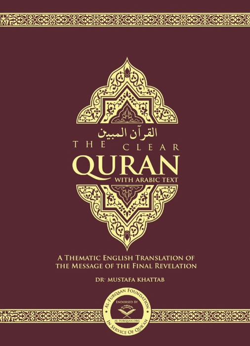 The Clear Quran - English with Arabic Text (Soft Cover)